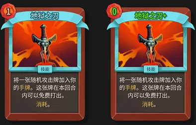 《殺戮尖塔2》卡牌評測——戰士