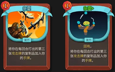 《殺戮尖塔2》卡牌評測——戰士