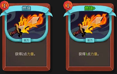 《殺戮尖塔2》卡牌評測——戰士