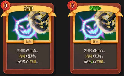 《殺戮尖塔2》卡牌評測——戰士