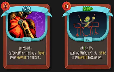 《殺戮尖塔2》卡牌評測——戰士