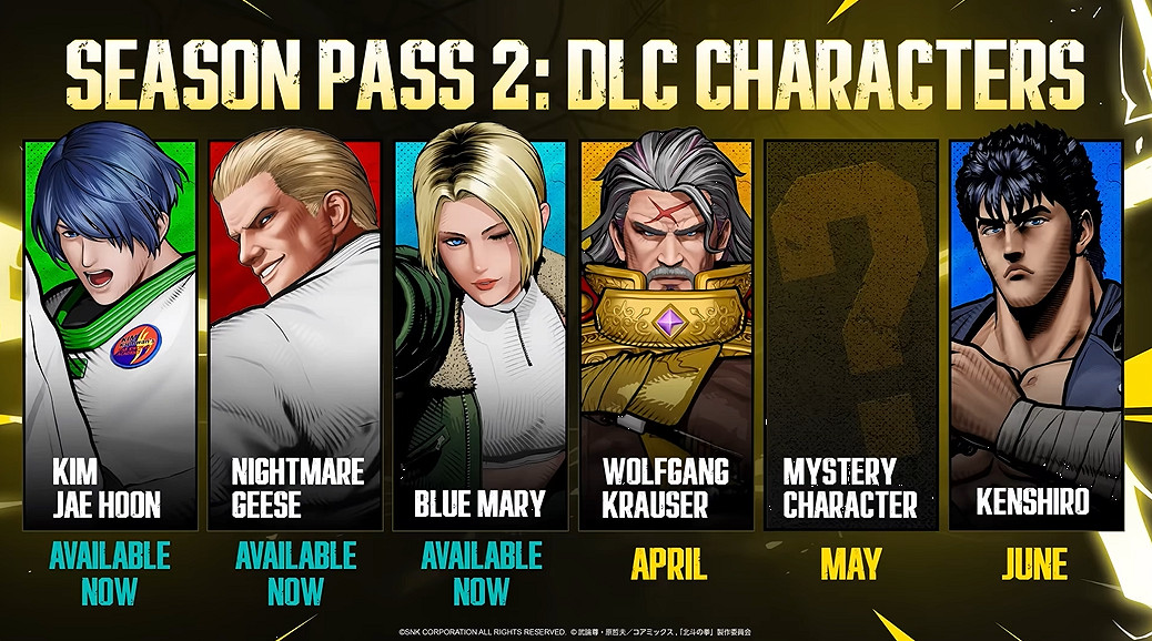 《餓狼傳說:群狼之城》連動《北斗神拳》拳四郎預告片