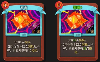 《殺戮尖塔2》卡牌評測——戰士