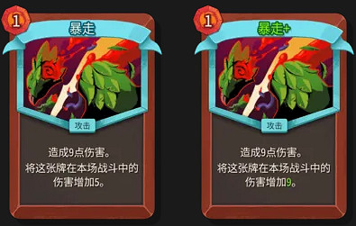 《殺戮尖塔2》卡牌評測——戰士