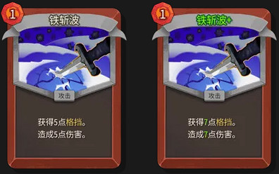 《殺戮尖塔2》卡牌評測——戰士