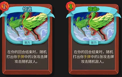 《殺戮尖塔2》卡牌評測——戰士