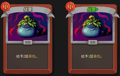 《殺戮尖塔2》卡牌評測——戰士