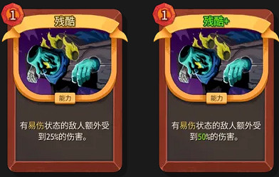 《殺戮尖塔2》卡牌評測——戰士