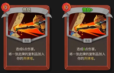 《殺戮尖塔2》卡牌評測——戰士