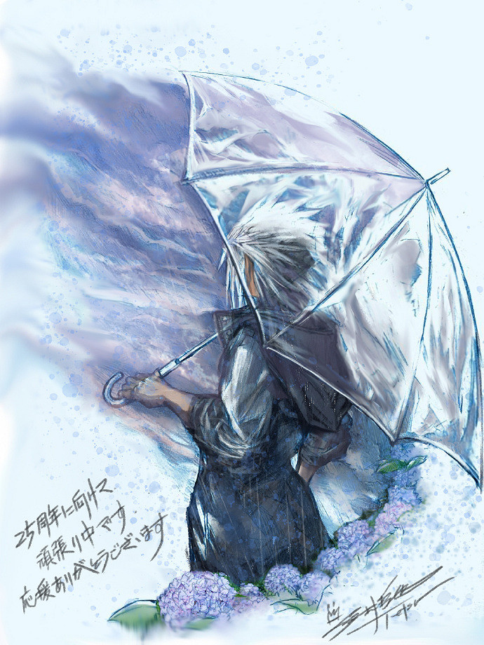 明年再說?野村哲也繪製《王國之心》發售24周年賀圖 明年再說?野村哲也繪製《王國之心》發售24周年賀圖