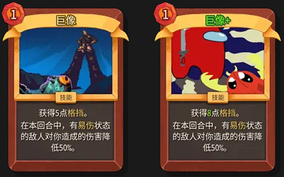 《殺戮尖塔2》卡牌評測——戰士