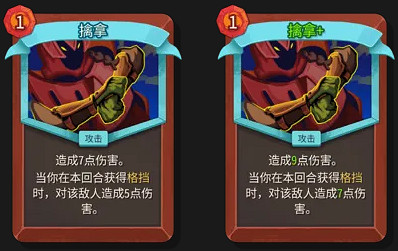 《殺戮尖塔2》卡牌評測——戰士