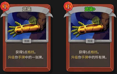 《殺戮尖塔2》卡牌評測——戰士