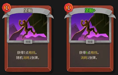 《殺戮尖塔2》卡牌評測——戰士