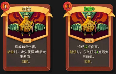 《殺戮尖塔2》卡牌評測——戰士