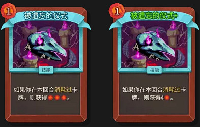 《殺戮尖塔2》卡牌評測——戰士