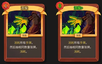 《殺戮尖塔2》卡牌評測——戰士