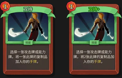 《殺戮尖塔2》卡牌評測——戰士