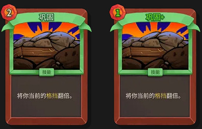 《殺戮尖塔2》卡牌評測——戰士