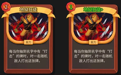 《殺戮尖塔2》卡牌評測——戰士