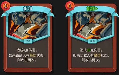 《殺戮尖塔2》卡牌評測——戰士