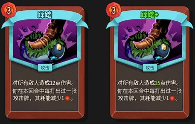 《殺戮尖塔2》卡牌評測——戰士