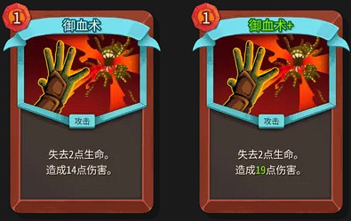 《殺戮尖塔2》卡牌評測——戰士