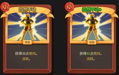 《殺戮尖塔2》卡牌評測——戰士