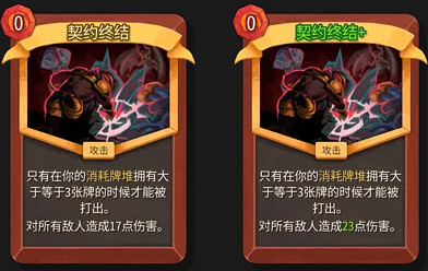 《殺戮尖塔2》卡牌評測——戰士