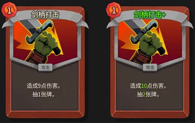 《殺戮尖塔2》卡牌評測——戰士