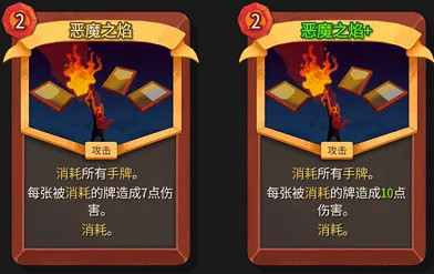 《殺戮尖塔2》卡牌評測——戰士