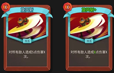 《殺戮尖塔2》卡牌評測——戰士