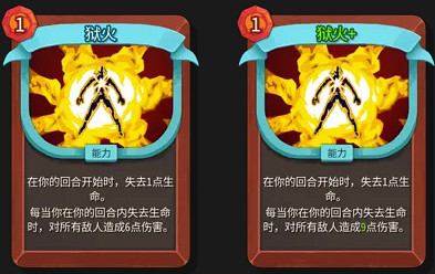 《殺戮尖塔2》卡牌評測——戰士