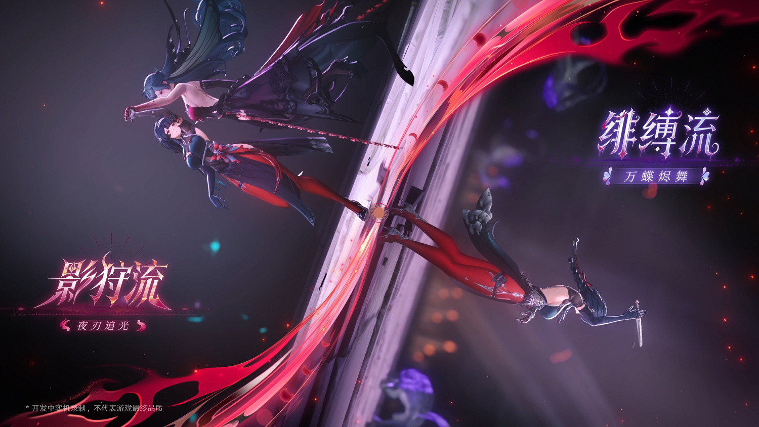 中國首款時間循環開放世界二遊首測今日開啟 中國首款時間循環開放世界二遊首測今日開啟