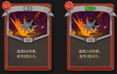 《殺戮尖塔2》卡牌評測——戰士