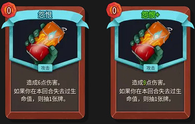 《殺戮尖塔2》卡牌評測——戰士