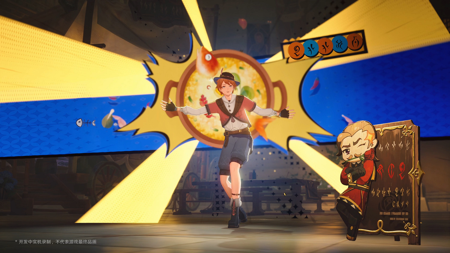 中國首款時間循環開放世界二遊首測今日開啟 中國首款時間循環開放世界二遊首測今日開啟