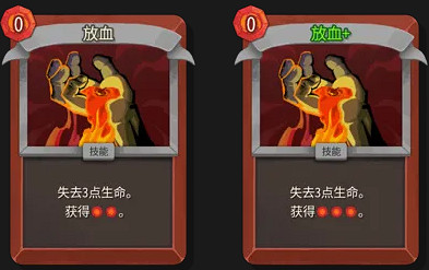 《殺戮尖塔2》卡牌評測——戰士