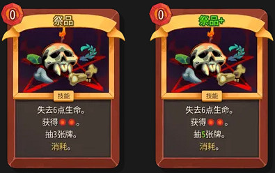 《殺戮尖塔2》卡牌評測——戰士