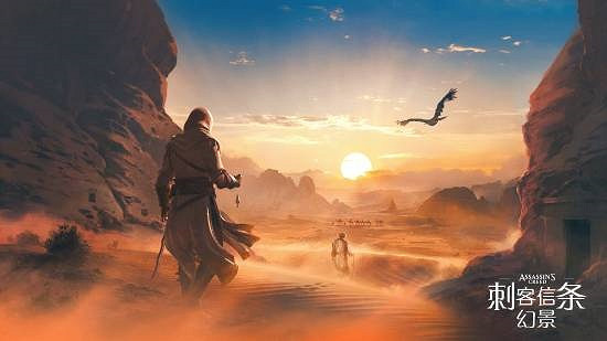 《刺客教條》前開發者：3A遊戲開發創意受限 流程繁瑣