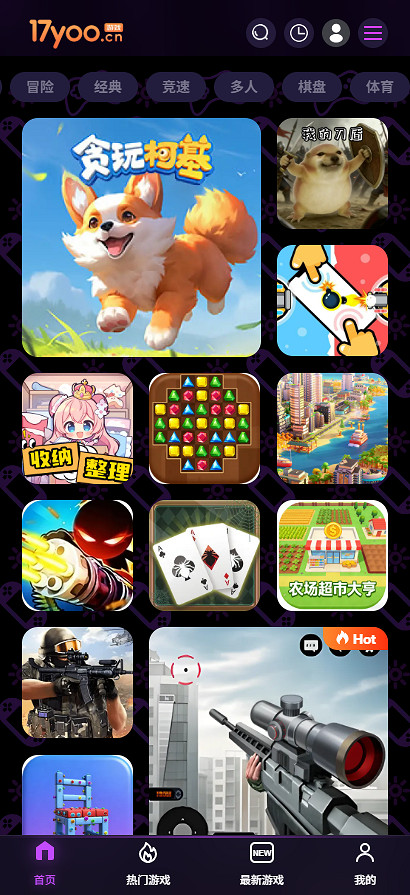 找免費線上玩小遊戲？就來易起遊，點擊秒玩