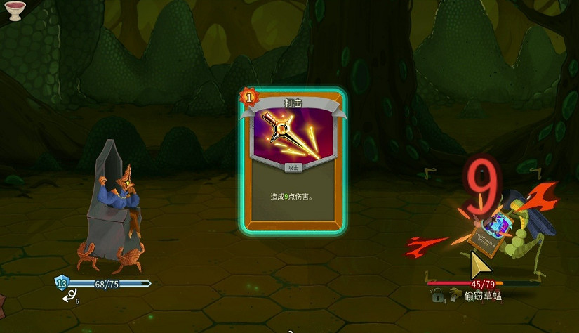 《殺戮尖塔2》波紋水盆作用介紹