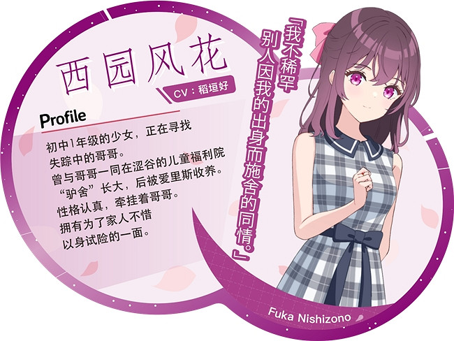 現代奇幻ADV《愛裡斯·奧德賽：心火之戒》確定於2026年5月29日發售！