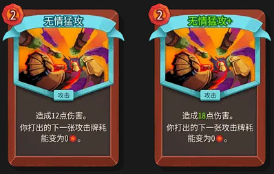 《殺戮尖塔2》卡牌評測——戰士