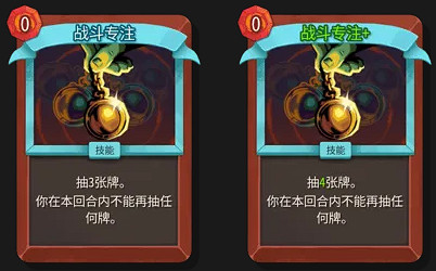 《殺戮尖塔2》卡牌評測——戰士