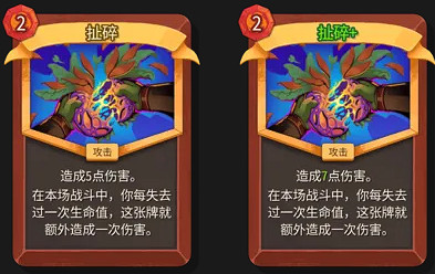 《殺戮尖塔2》卡牌評測——戰士