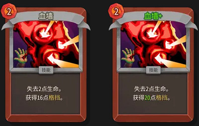 《殺戮尖塔2》卡牌評測——戰士