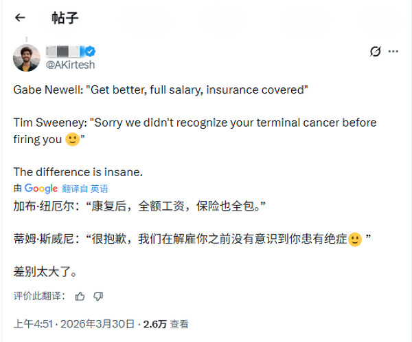 同行是恩人？G胖善舉對比Epic裁員 玩家熱議G胖偉大!