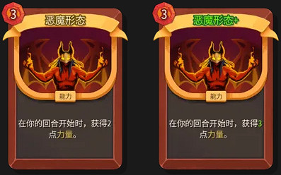 《殺戮尖塔2》卡牌評測——戰士