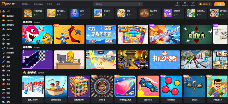 找免費線上玩小遊戲？就來易起遊，點擊秒玩